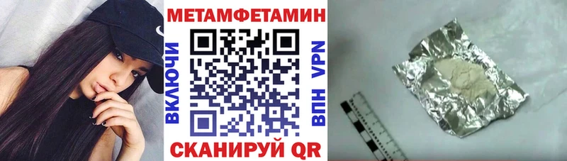 АМФЕТАМИН Розовый  Тавда 
