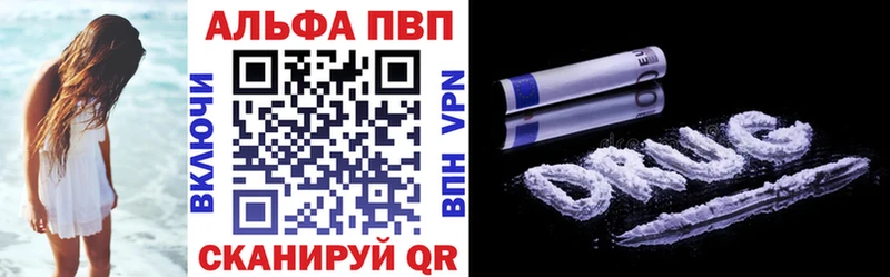 Альфа ПВП Crystall  kraken вход  Тавда 