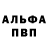Первитин пудра Bandera_like_