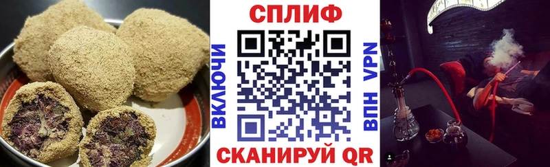 Canna-Cookies конопля Тавда