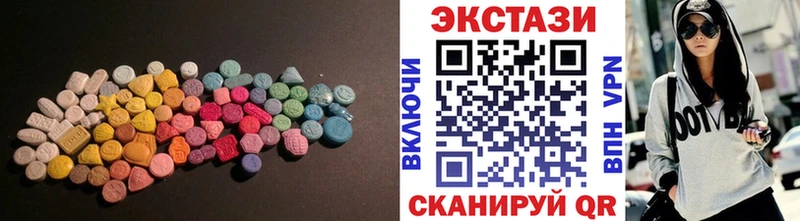 дарнет шоп  Тавда  Экстази 280 MDMA 