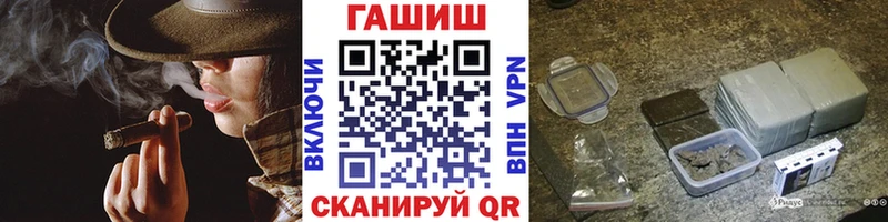 Гашиш индика сатива  darknet клад  Тавда 