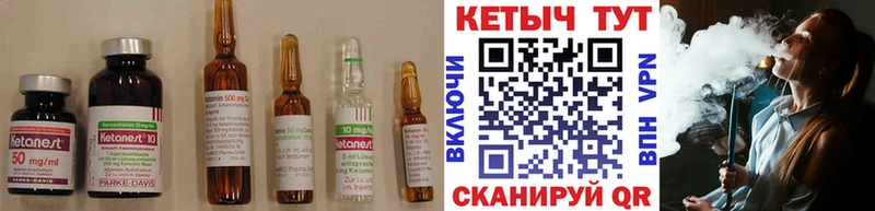 Кетамин VHQ  дарнет шоп  Тавда 