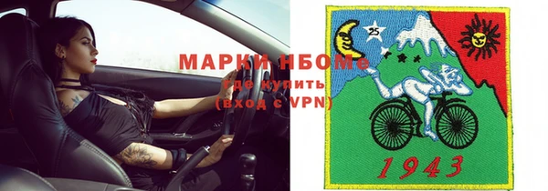 соль ск Арсеньев