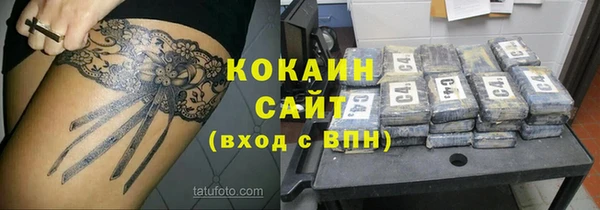 соль курить ск Армянск