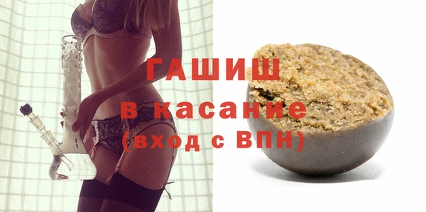 соль ск Арсеньев