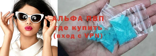 соль курить ск Армянск