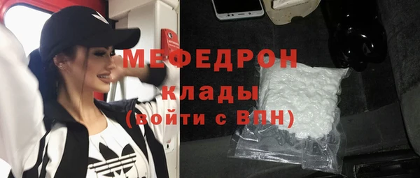 соль курить ск Армянск