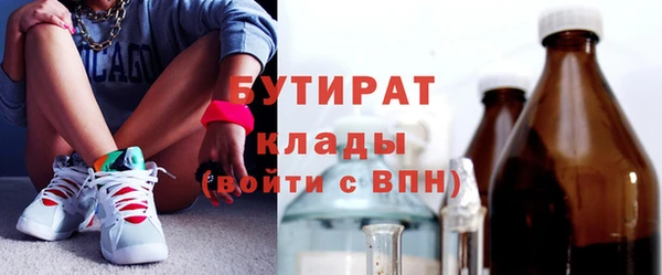 соль курить ск Армянск
