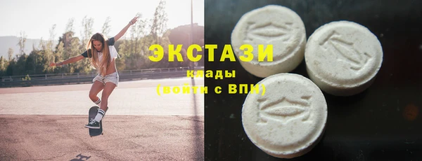 соль ск Арсеньев