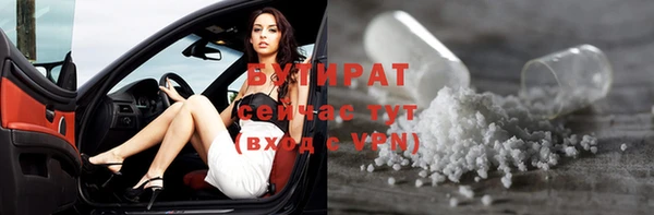 MDMA Premium VHQ Аркадак