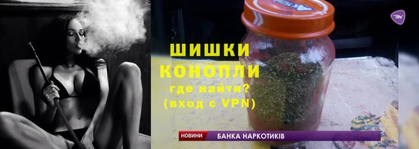 MDMA Premium VHQ Аркадак