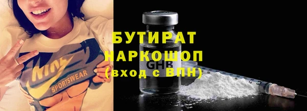 соль ск Арсеньев