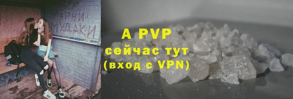соль курить ск Армянск