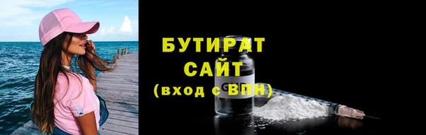 MDMA Premium VHQ Аркадак