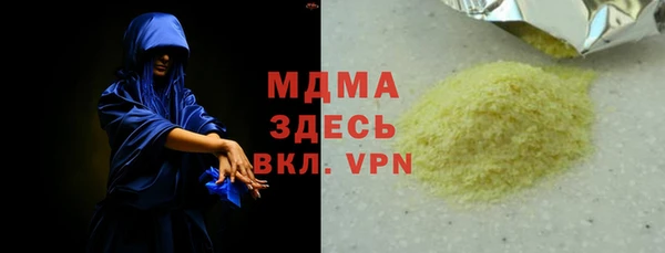 соль курить ск Армянск