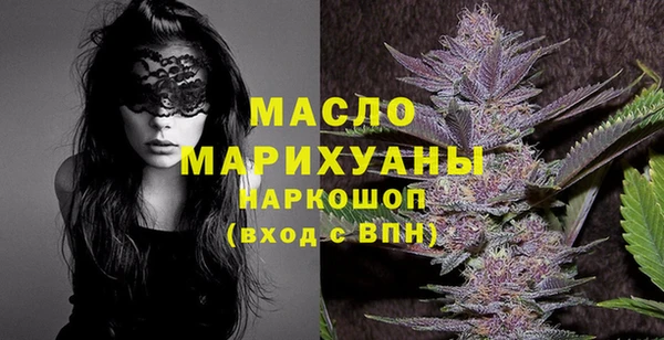 соль курить ск Армянск