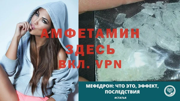 MDMA Premium VHQ Аркадак