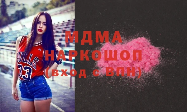 MDMA Premium VHQ Аркадак