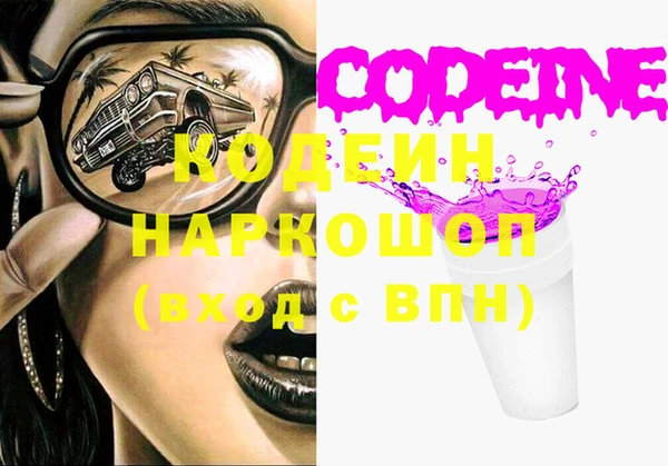 соль курить ск Армянск