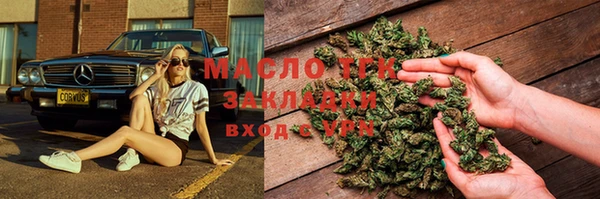 соль курить ск Армянск