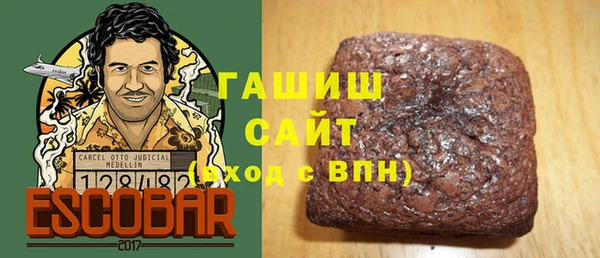 соль курить ск Армянск
