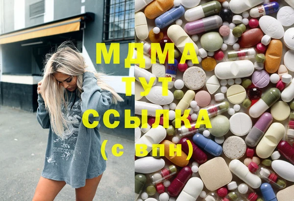 MDMA Premium VHQ Аркадак