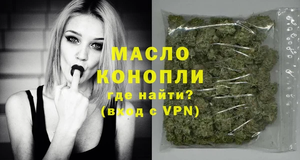 соль курить ск Армянск