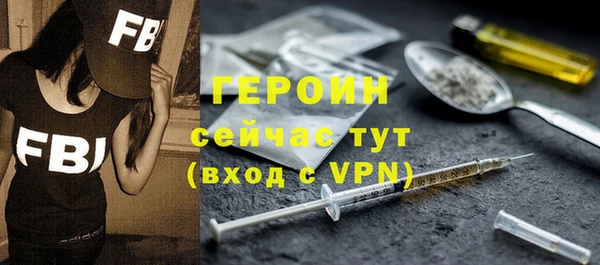 соль ск Арсеньев