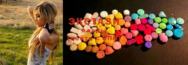 MDMA Premium VHQ Аркадак