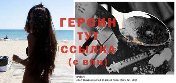 соль ск Арсеньев