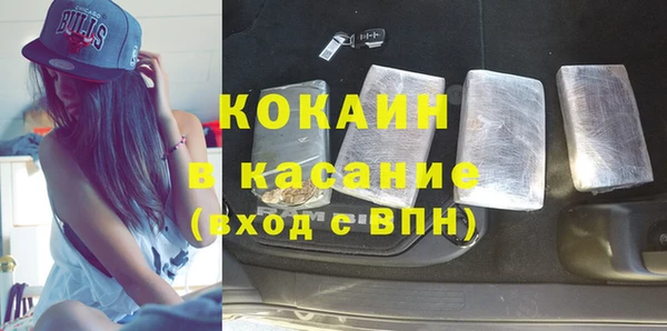 MDMA Premium VHQ Аркадак