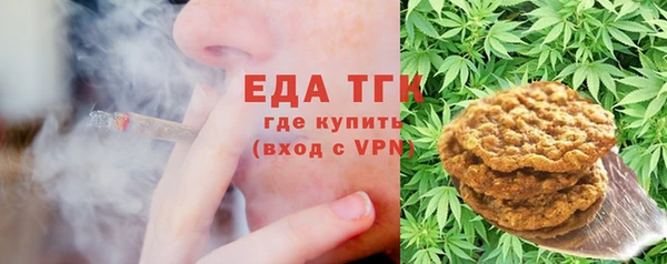 MDMA Premium VHQ Аркадак