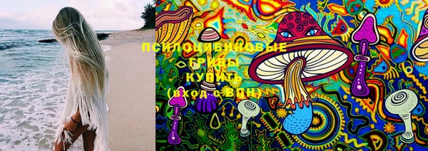 соль курить ск Армянск