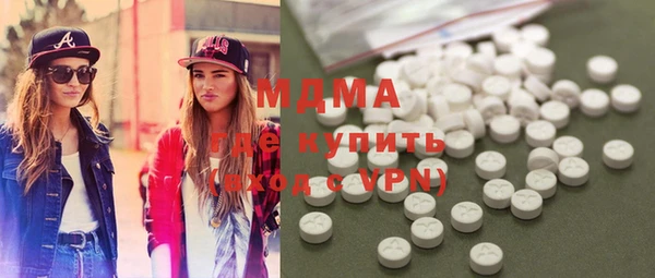 соль курить ск Армянск