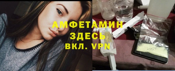 соль курить ск Армянск