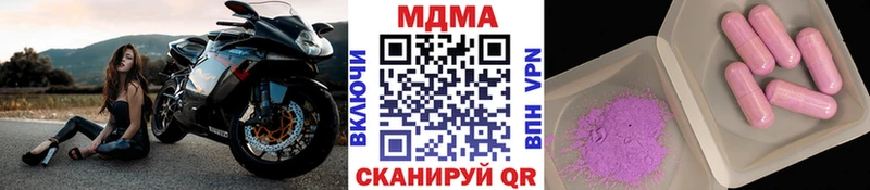 даркнет сайт  Тавда  MDMA Molly 