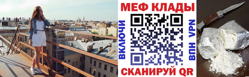 мориарти Telegram  Тавда  МЕФ 4 MMC  продажа наркотиков 