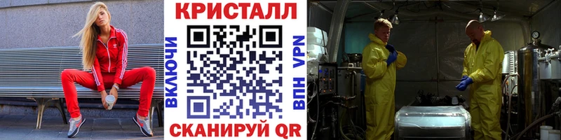 Метамфетамин винт blacksprut Тавда хочу наркоту