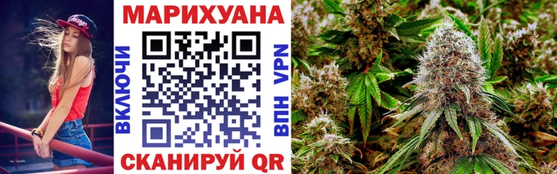 Конопля планчик  hydra онион  Тавда  купить закладку 